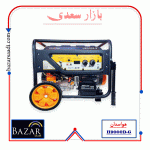 موتور برق هواسدان H9000D-G