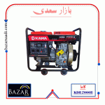 موتور برق کاما KDE 7000E