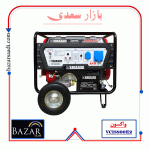 موتور برق واکسون VC18800E2