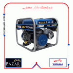 موتور برق واکسون VGX9800