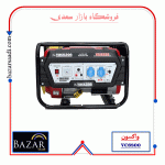موتور برق واکسون vc6800