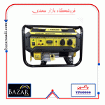 موتور برق بنزینی واکسون VPG6600