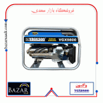 موتور برق واکسون VGX9800