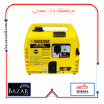 موتور برق بنزینی 4 کیلو وات واکسون مدل IG1000