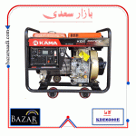 موتور برق کاما KDE6500E