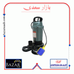 پمپ کفکش اوزیل فلوتردار (OPX10-16-A(F