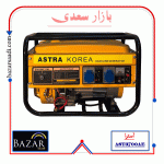 موتور برق آسترا AST3700AE