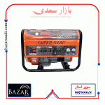 موتور برق سوپر استار