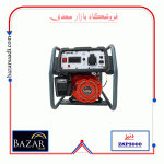 موتور برق ZSP2000