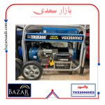 VGX20800E2 موتور برق واکسون