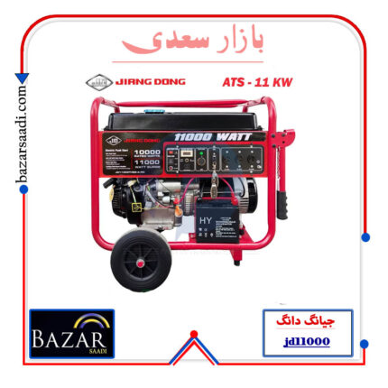 موتور برق جیانگ دانگ jd11000