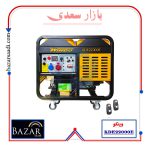 موتور برق گازوئیلی وینکو  KDE22000E ظرفیت 22کاوا