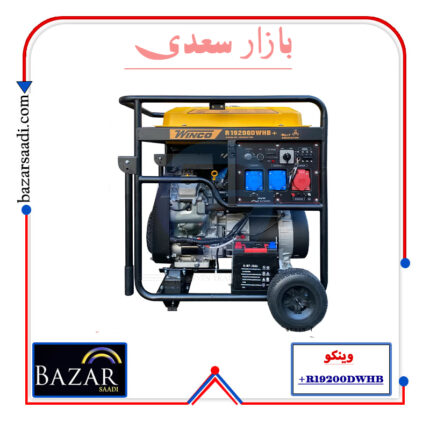 موتور برق 14 کیلوواتی وینکو