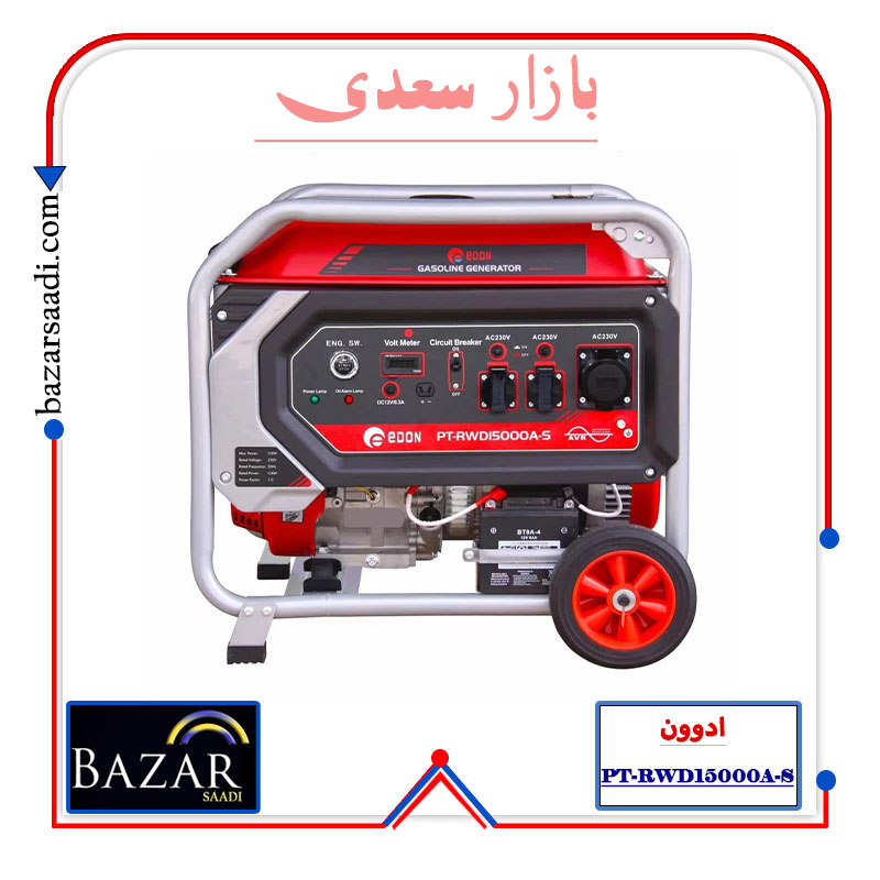 موتور برق ادوون 13 کیلووات