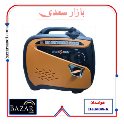 موتوربرق هواسدان .3.5 کیلووات