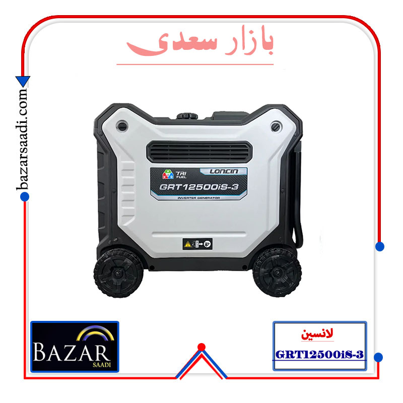 موتور برق سه گانه سوز لانسین