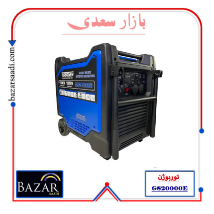 موتوربرق 11کیلوواتی توربوژن