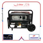 موتوربرق کوپر 8.5 کیلووات