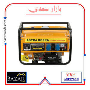 موتور برق استارتی 3500 وات 