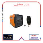 موتور برق 5.5 کیلووات سایلنت دوگانه سوز هواسدان